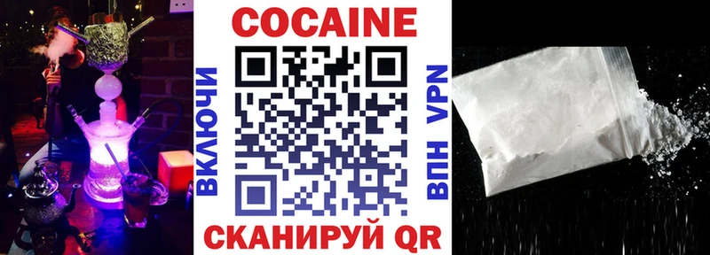 Магазины продажи наркотиков Усть-Илимск СК  Конопля  kraken маркетплейс  Cocaine 