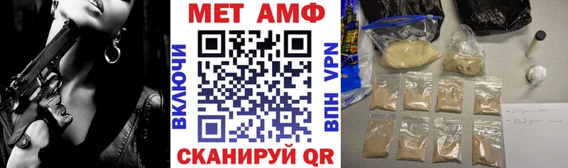 Amphetamine Premium  что такое   Усть-Илимск 