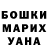 Конопля VHQ Elichka Karaeva