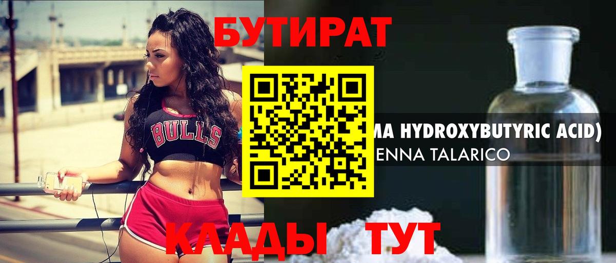 АМФЕТАМИН Усть-Илимск