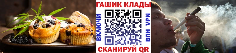 Еда ТГК марихуана  где продают наркотики  Усть-Илимск 