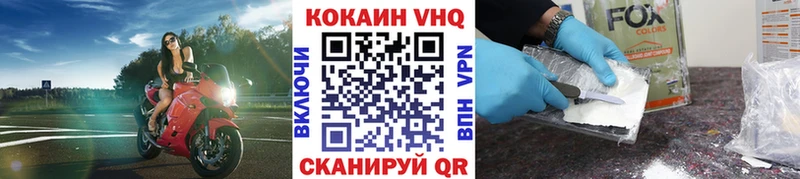 COCAIN FishScale  наркотики  Усть-Илимск 