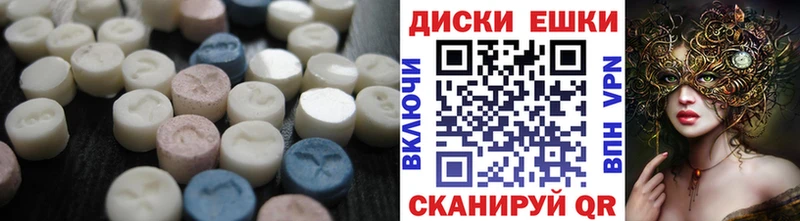 mega онион  сколько стоит  Усть-Илимск  Ecstasy 99% 