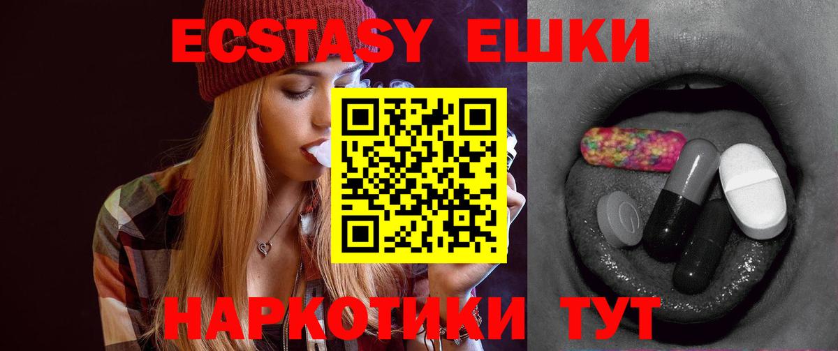 Ecstasy бентли Усть-Илимск