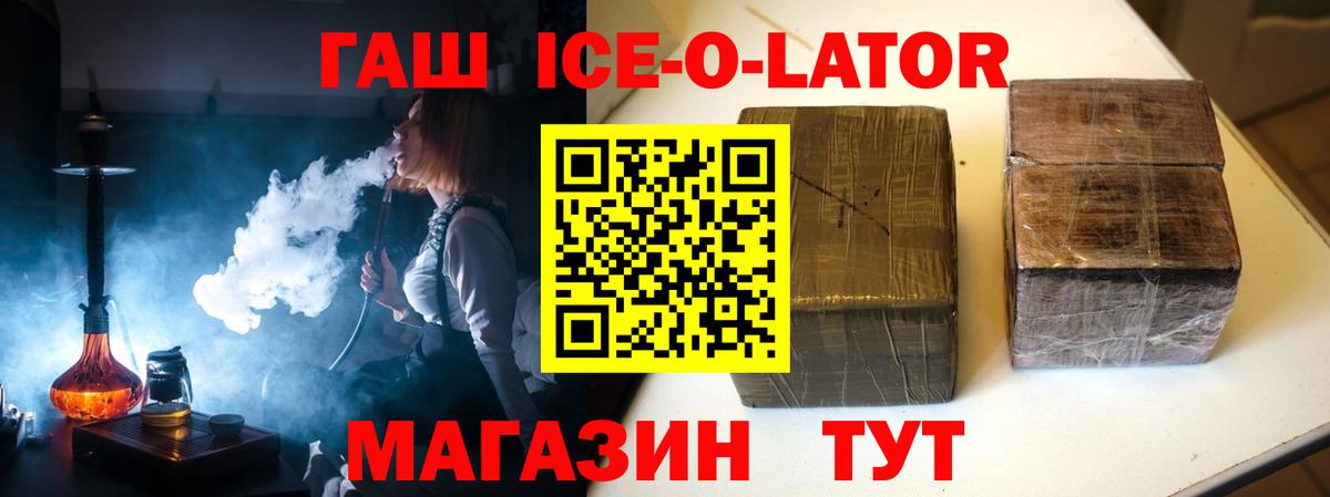 МЕФ кристаллы  Марихуана  Усть-Илимск  Вход с VPN  ГАШИШ  Гашиш  COCAIN  Амфетамин  