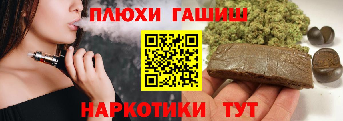 Гашиш AMNESIA HAZE Усть-Илимск