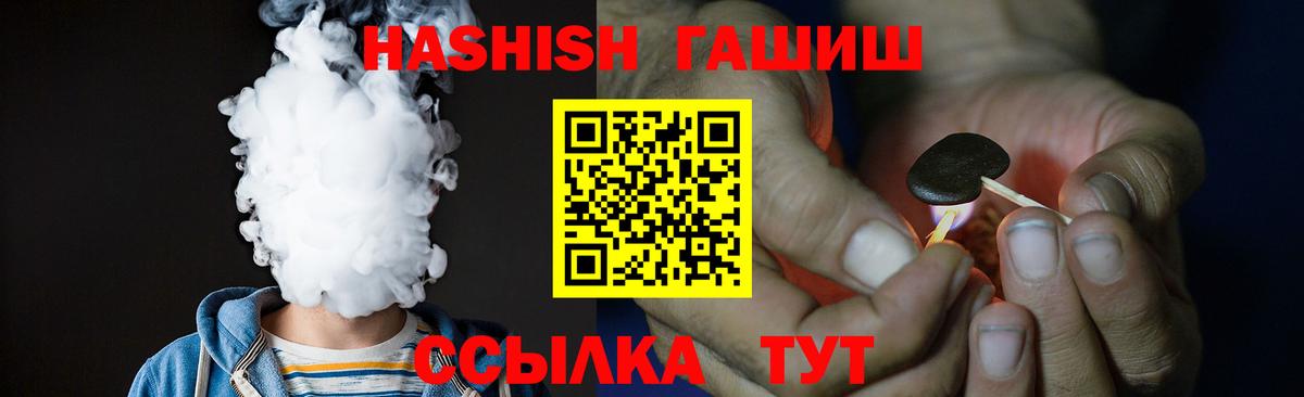 ГАШ AMNESIA HAZE  Усть-Илимск  ГАШ AMNESIA HAZE 