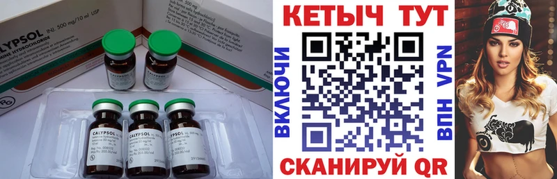 КЕТАМИН VHQ  Усть-Илимск 