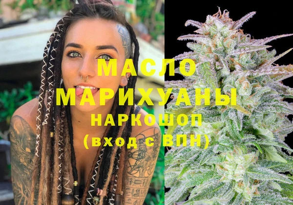 метамфетамин Гусиноозёрск