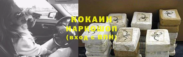 спиды Липки