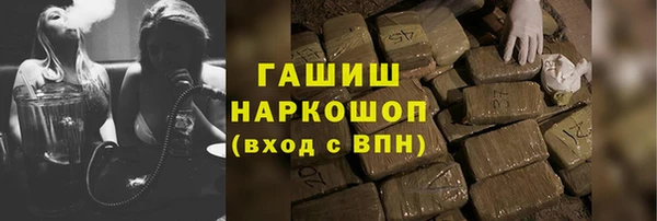 герыч Лихославль