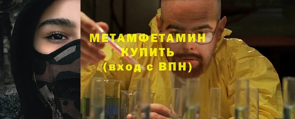 метамфетамин Гусиноозёрск