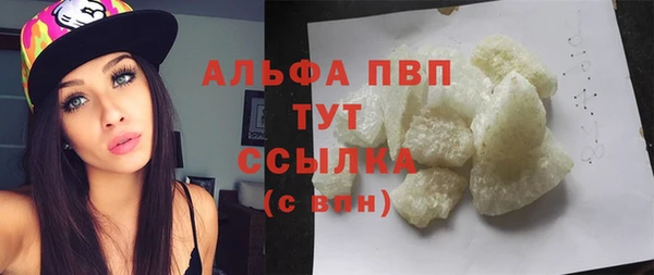 альфа пвп VHQ Лиски