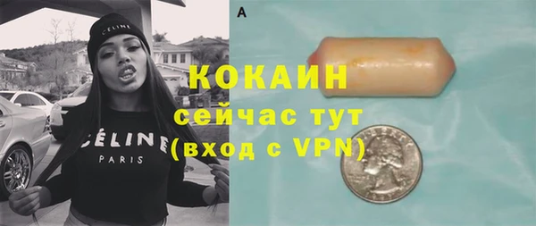 альфа пвп VHQ Лиски