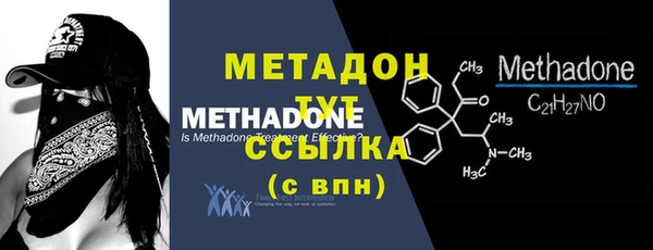 альфа пвп VHQ Лиски