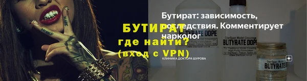 спиды Гусь-Хрустальный
