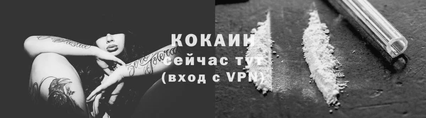 спиды Липки