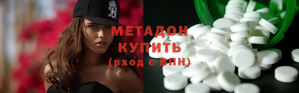 метамфетамин Гусиноозёрск