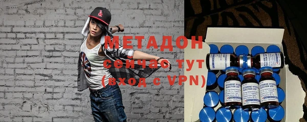 мефедрон VHQ Гусев