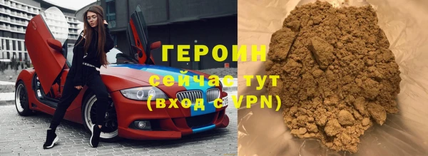 герыч Лихославль
