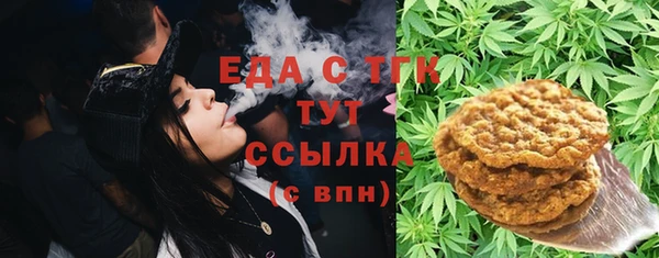 метамфетамин Гусиноозёрск