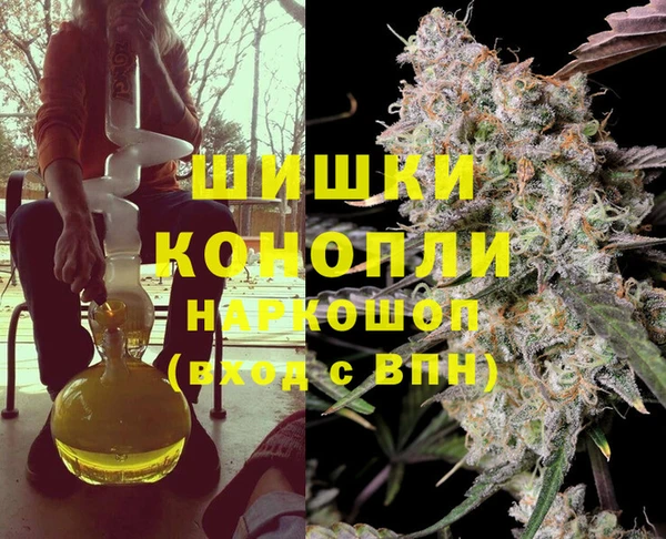 мефедрон VHQ Гусев