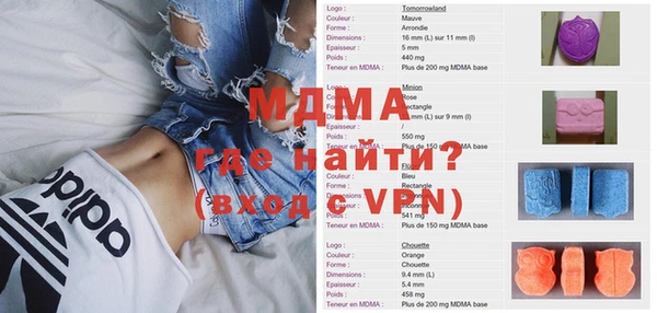 альфа пвп VHQ Лиски
