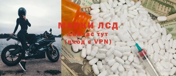 спиды Липки