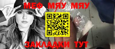 дживик Абакан