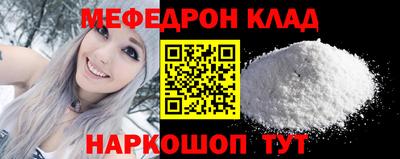 дживик Абакан