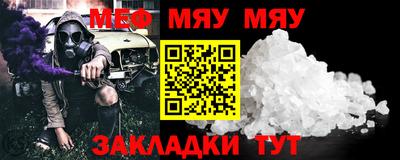 метамфетамин Комсомольск-на-Амуре