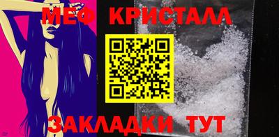 дживик Абакан