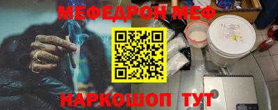 метамфетамин Комсомольск-на-Амуре
