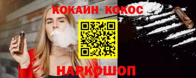 метамфетамин Комсомольск-на-Амуре