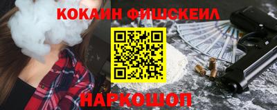 дживик Абакан