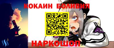 соль ск Азнакаево