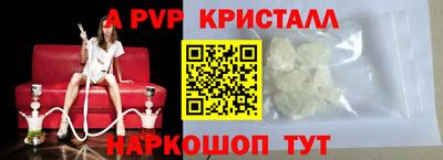метамфетамин Комсомольск-на-Амуре