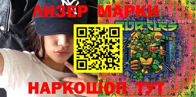 метамфетамин Комсомольск-на-Амуре