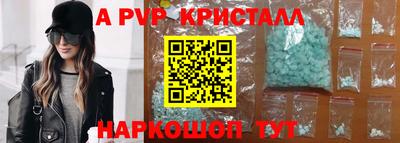 герыч Коммунар