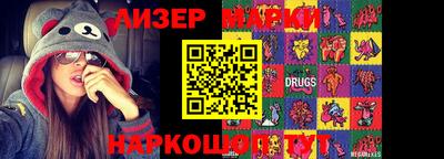 соль ск Азнакаево