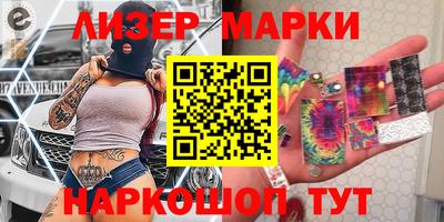 стаф Абинск