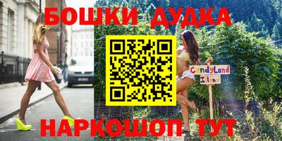 соль ск Азнакаево