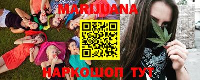 метамфетамин Комсомольск-на-Амуре