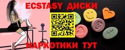 метамфетамин Комсомольск-на-Амуре