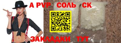 герыч Коммунар