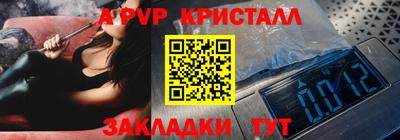 герыч Коммунар