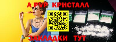 метамфетамин Комсомольск-на-Амуре