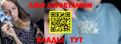 ALPHA-PVP Конаково