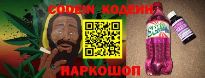 герыч Коммунар