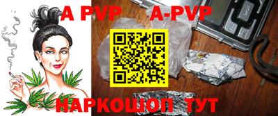 таблы Кунгур